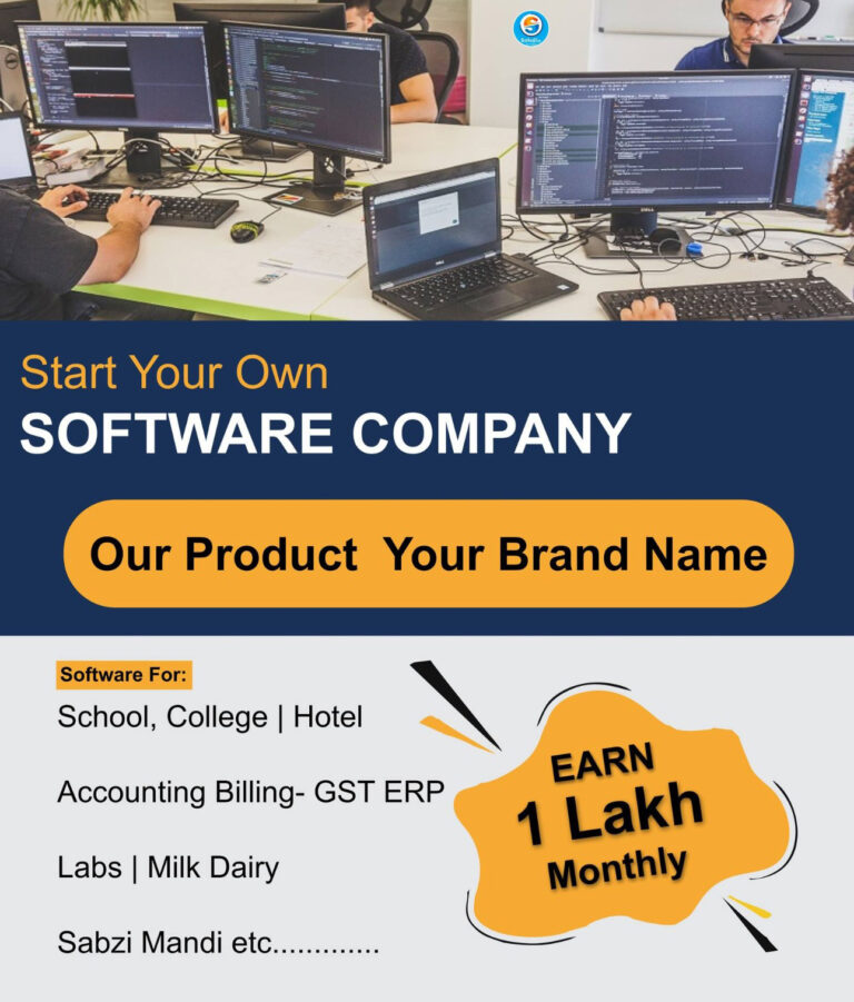 Start Your own Software Company